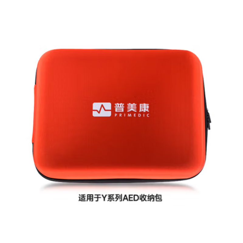魚(yú)躍（Yuwell） aed自動(dòng)體外除顫儀 Y系列除顫儀 收納包