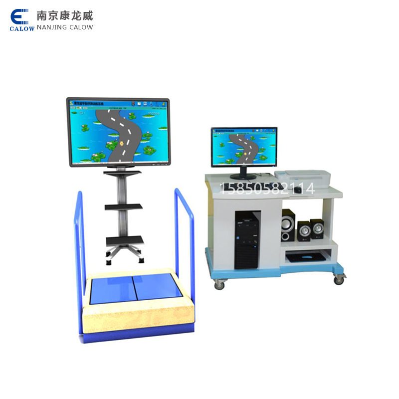 成人康復(fù) 平衡訓(xùn)練評(píng)測(cè)系統(tǒng)KLW-SPH